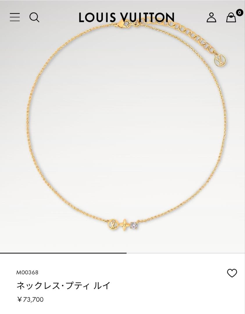 ルイヴィトン プティルイ ネックレス ゴールド レディース ナノ エセンシャル