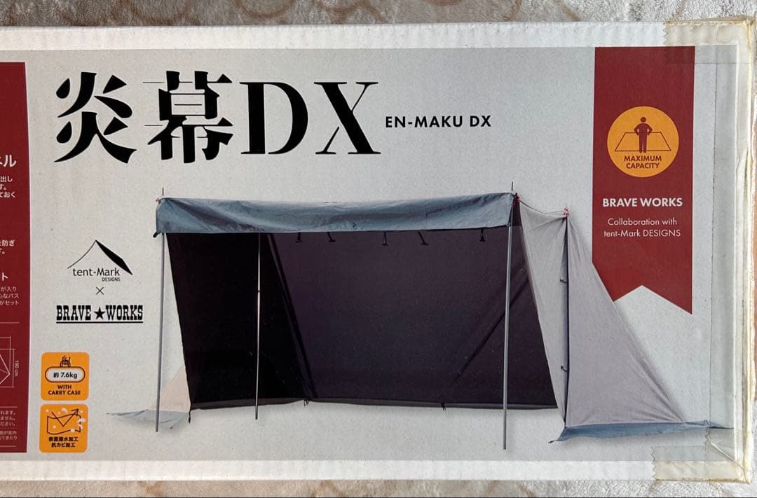 tent-Mark 炎幕DX テンマク カンセキ パップテント タープ