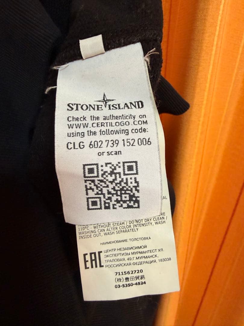 なっちゃんオレンジさん専用STONE  ブラック