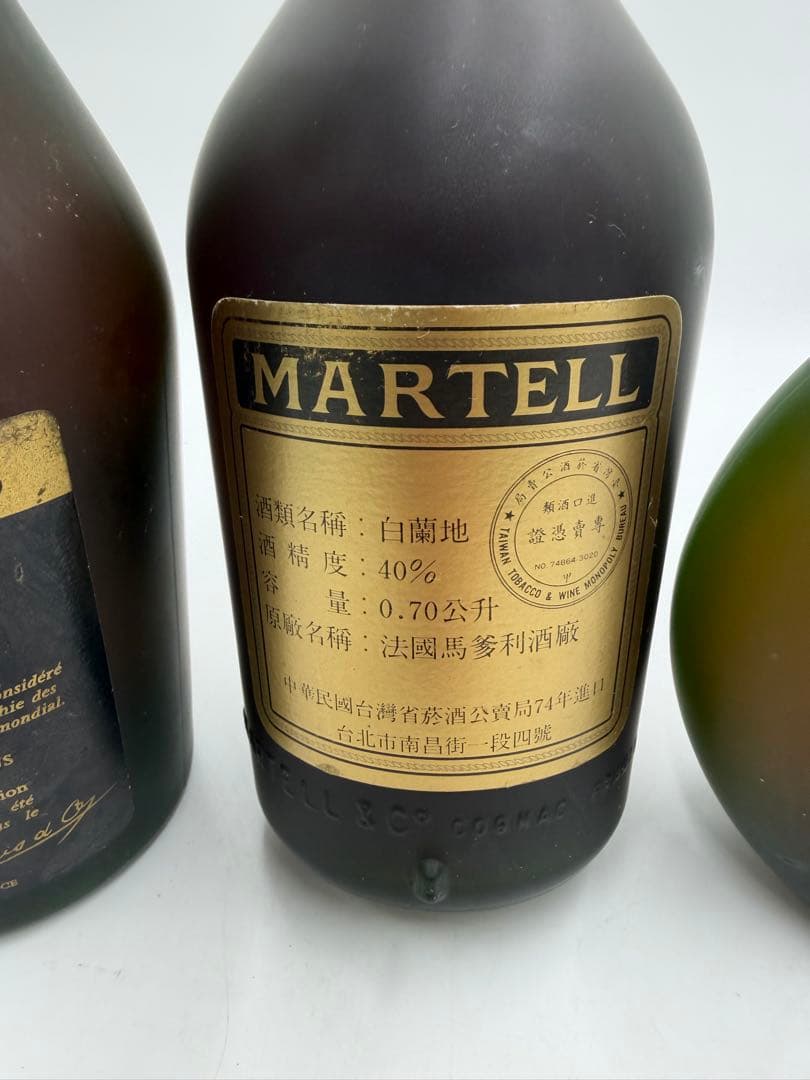 MARTELL VSOP MEDAILLON ブランデーCAMUS Chabot