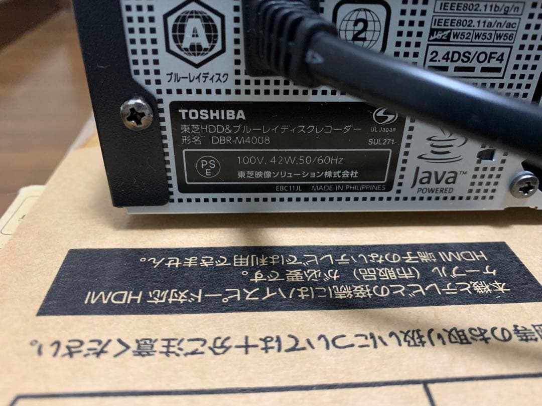 TOSHIBA REGZA DBR-M4008 ブルーレイレコーダー