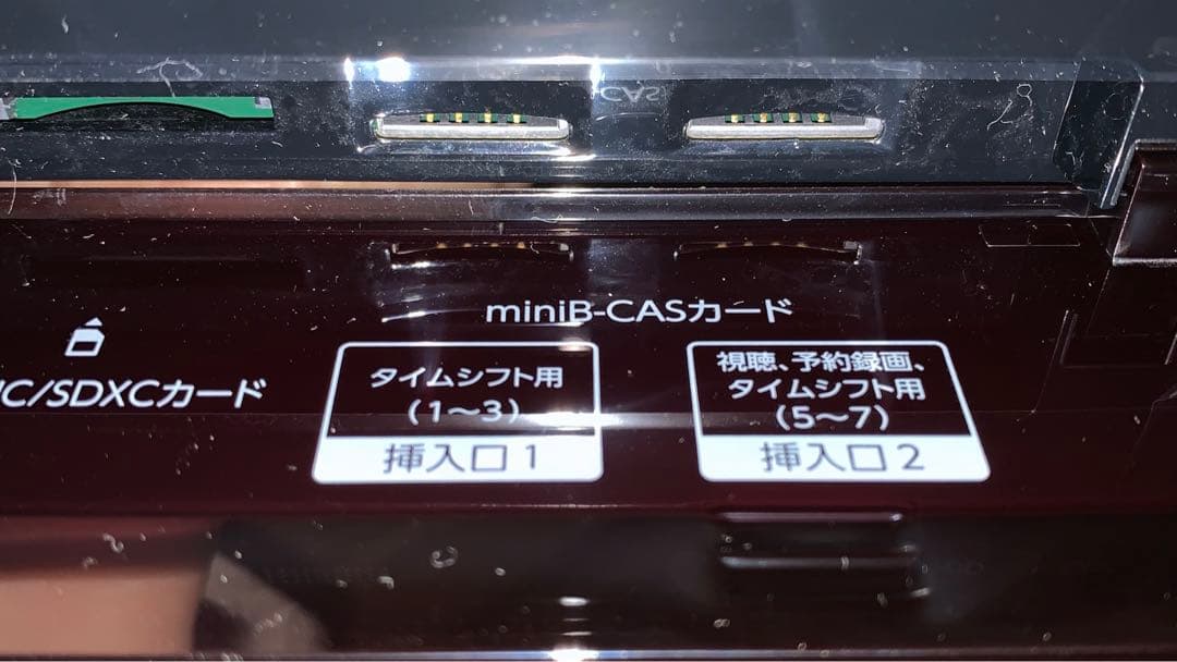 TOSHIBA REGZA DBR-M4008 ブルーレイレコーダー