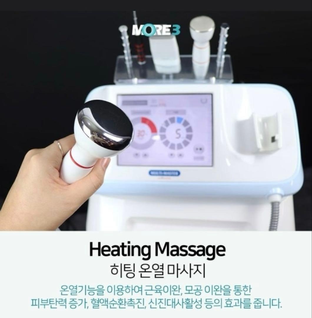 クライオセラピー　エレクトロポレーション　業務用美顔器　水玉リフティング　LDM