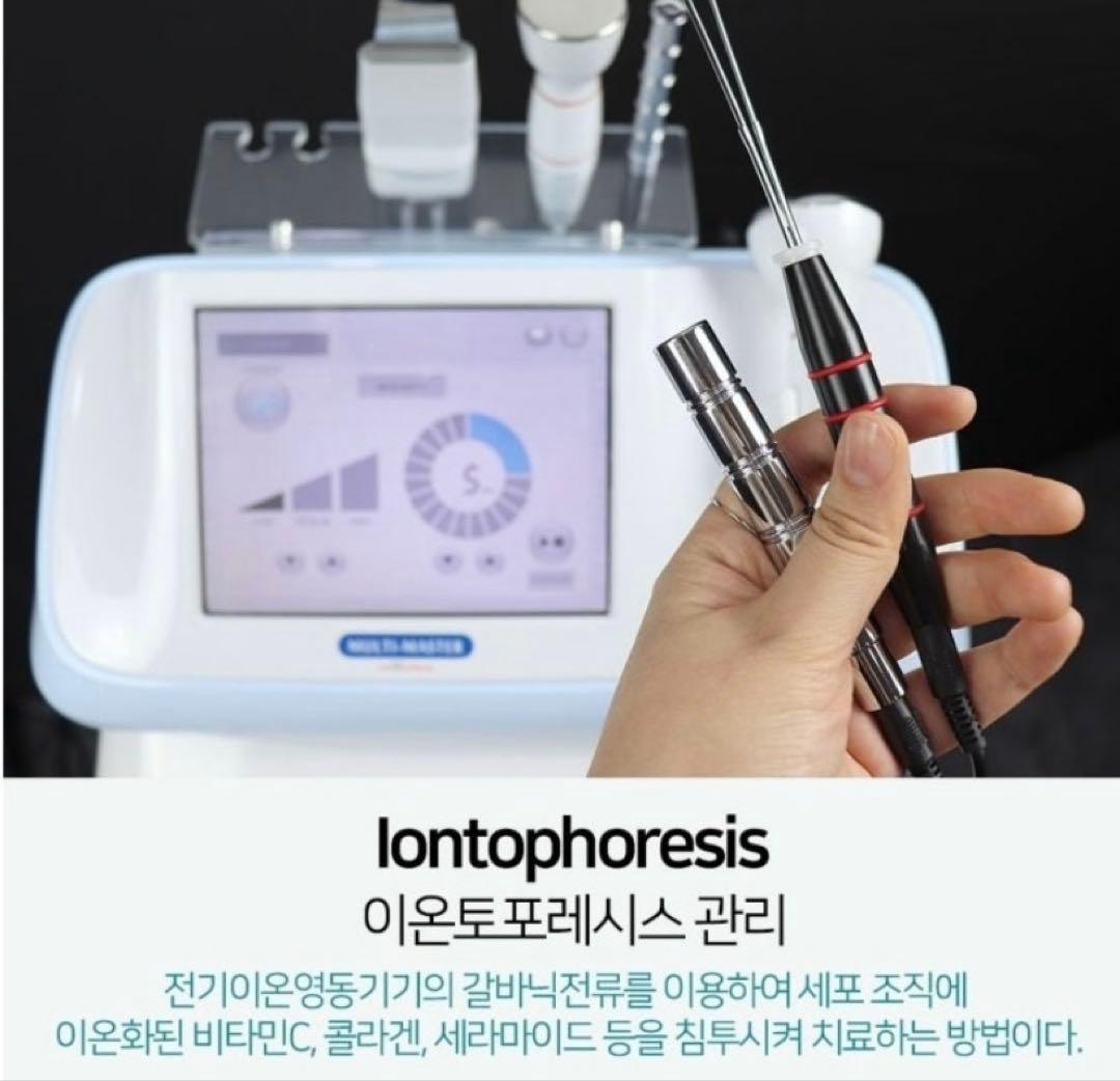 クライオセラピー　エレクトロポレーション　業務用美顔器　水玉リフティング　LDM