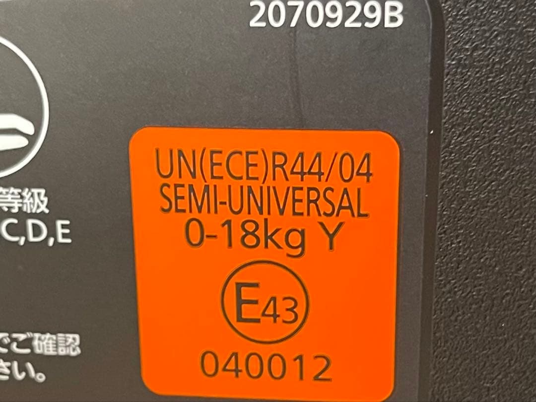 【美品】エールベベ クルット5 Oui isofix 新生児対応チャイルドシート