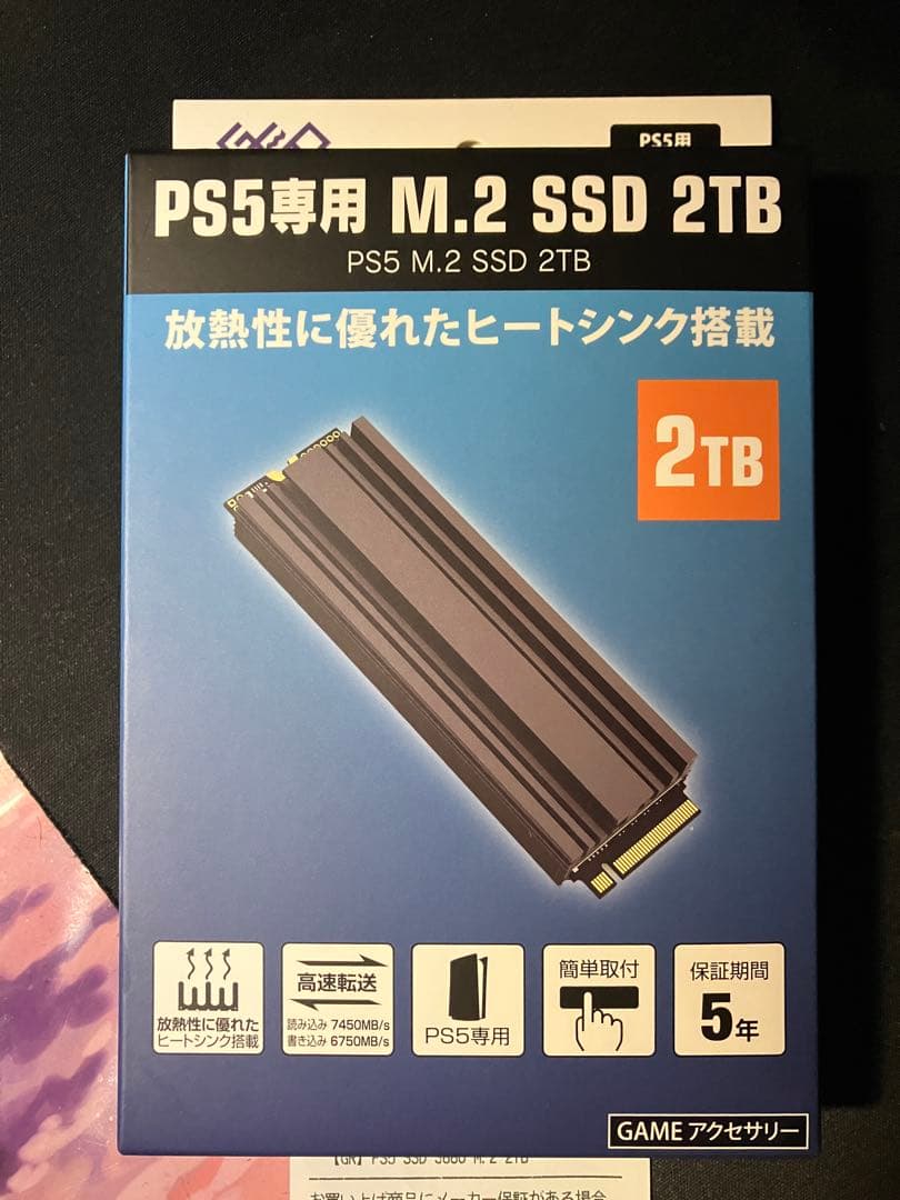 内蔵型SSD M.2 SSD 2TB