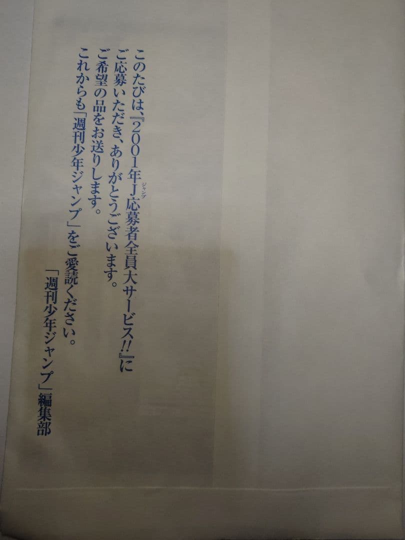 遊戯王　リミテッドエディション3　全種セット　パック・封筒未開封　激レア　美品