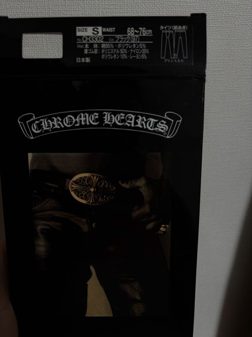 クロムハーツ　レギンス　ホースシュー chrome hearts