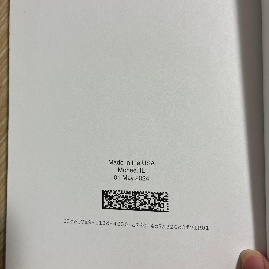 ハリーポッター 魔法薬学