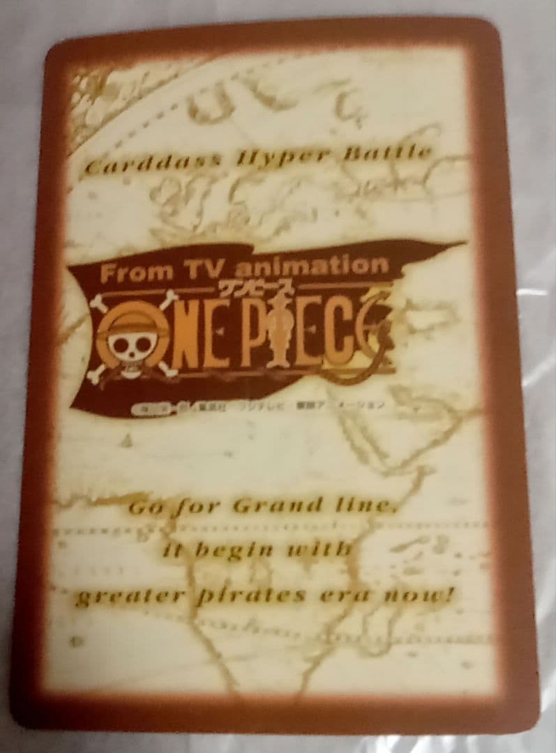 ワンピース　カードダス　ルフィ　カード
