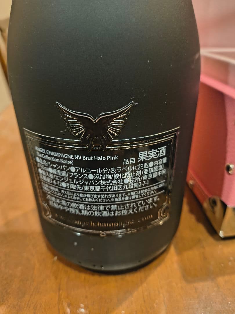 ANGEL シャンパン　ヘイロー　ピンク 750ml 専用ボックス付き