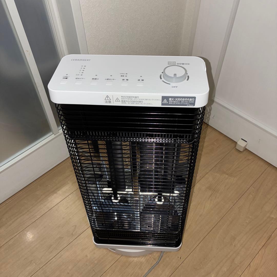 ダイキン セラムヒート CER11XS-W 人感センサー 首振り機能付き