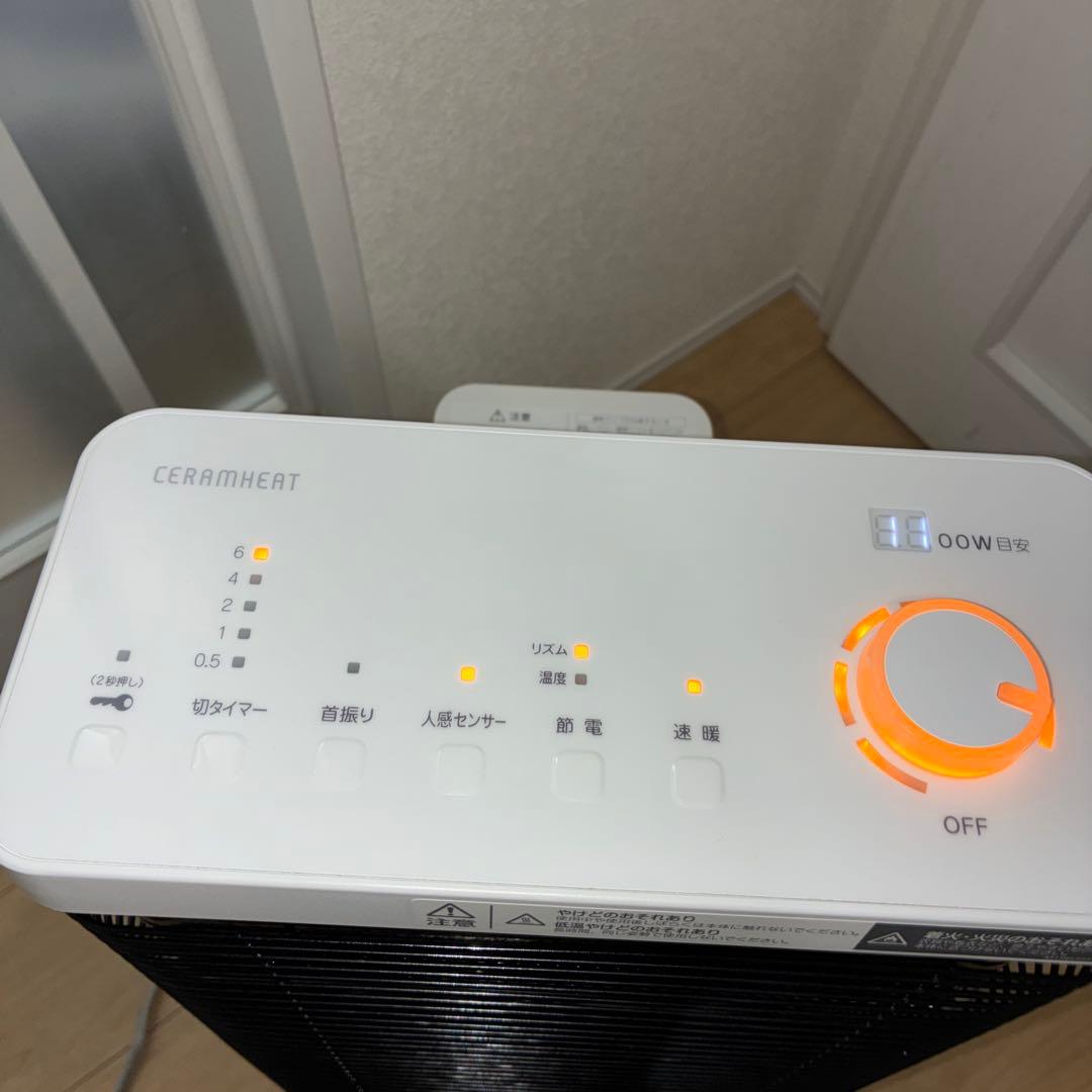 ダイキン セラムヒート CER11XS-W 人感センサー 首振り機能付き