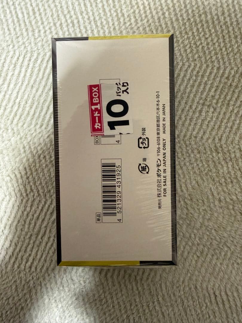 ポケモンカードゲーム MEGAドリームEX 10パック入り　シュリンク付き