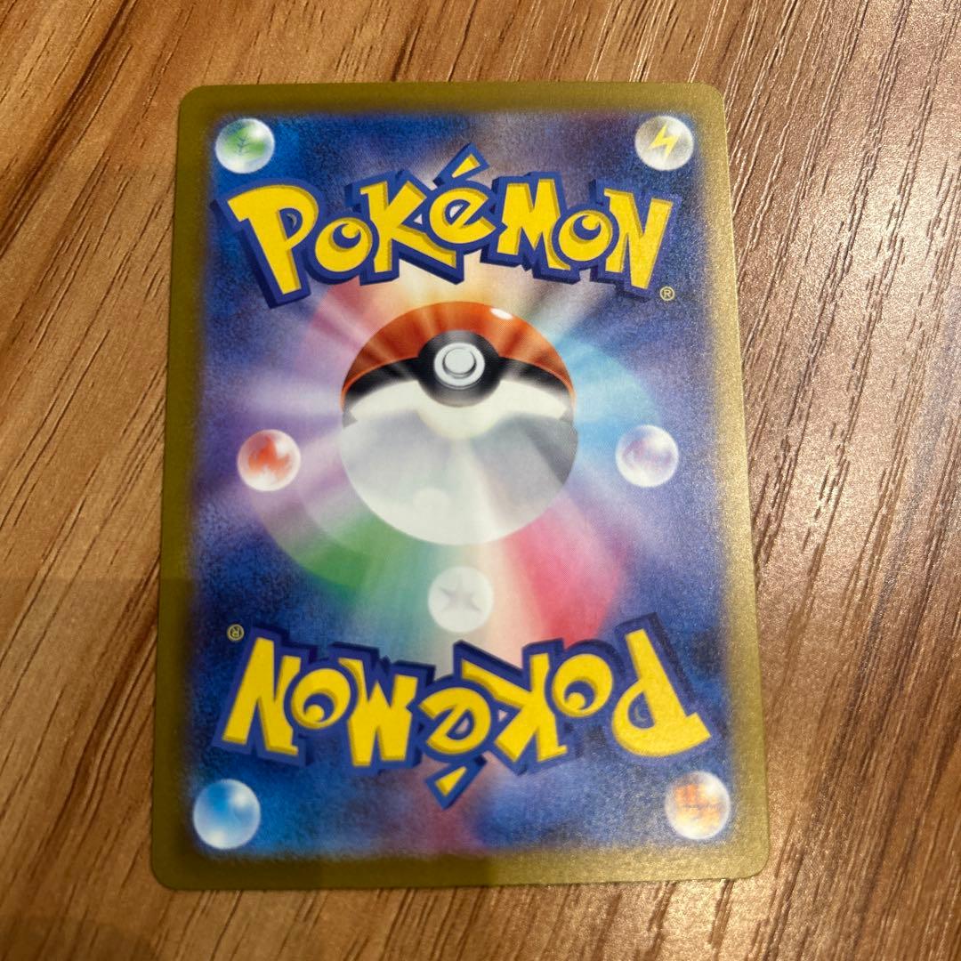 メガゲンガーex SAR センタリング良好