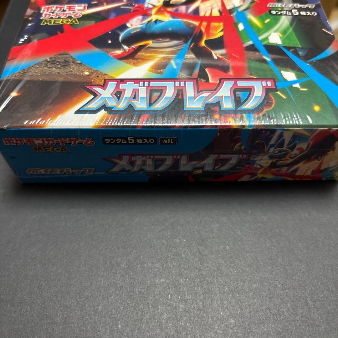 ポケモンカードゲーム メガブレイブシュリンク付きBOX