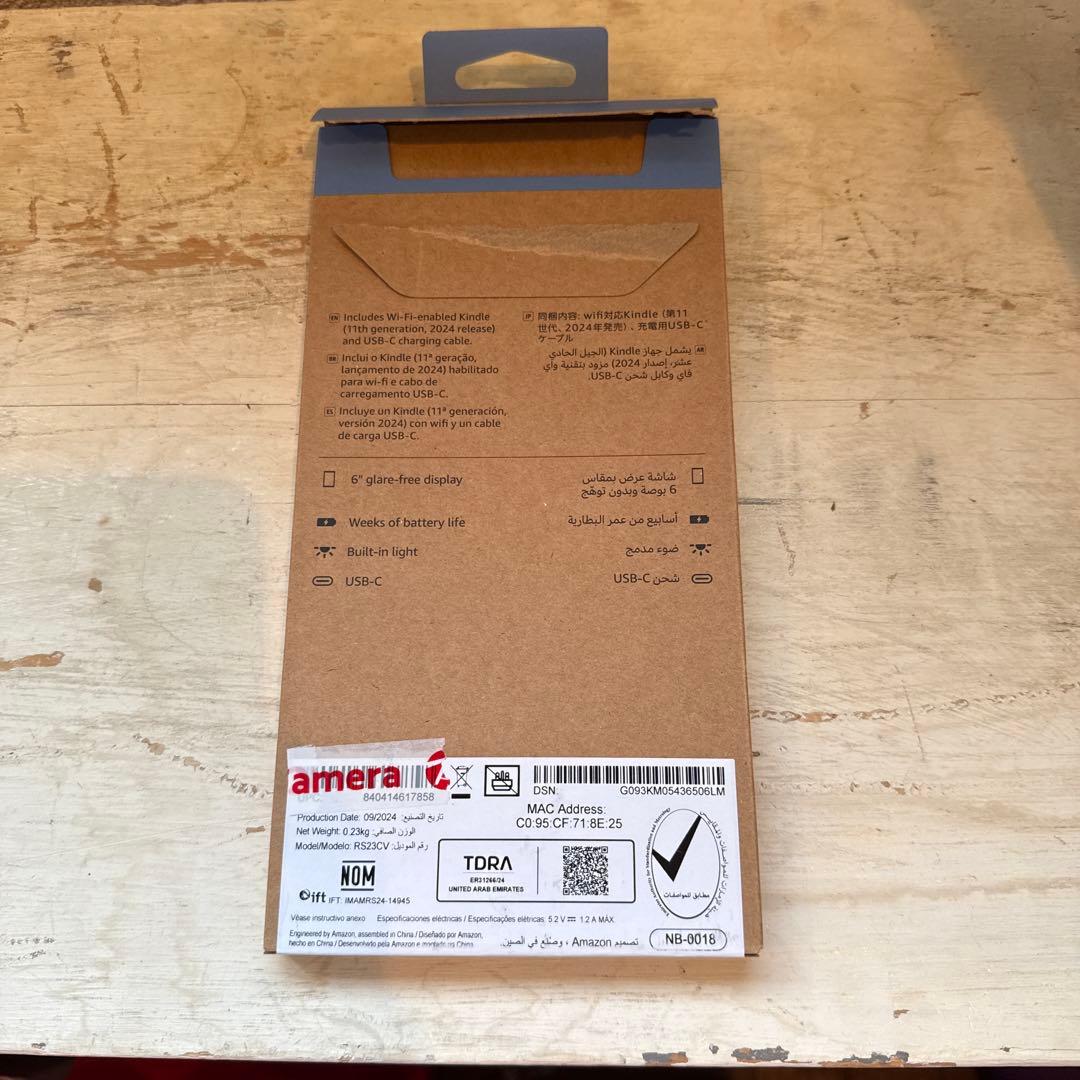 美品 Kindle Gen 11 16GB ブラック 本体