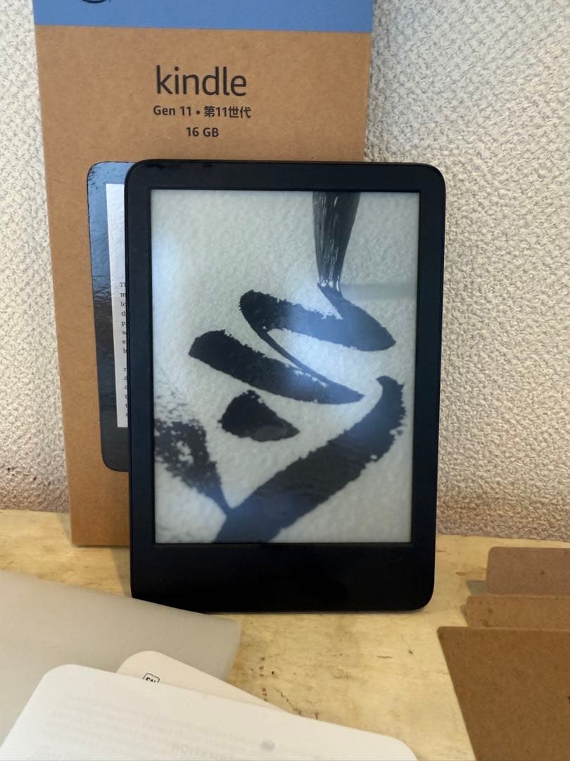 美品 Kindle Gen 11 16GB ブラック 本体