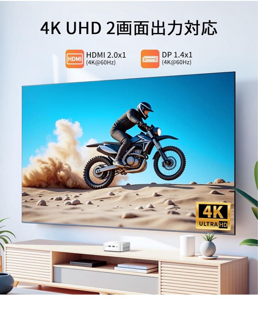 新型 高性能 ミニpc インテル n150 mini pc