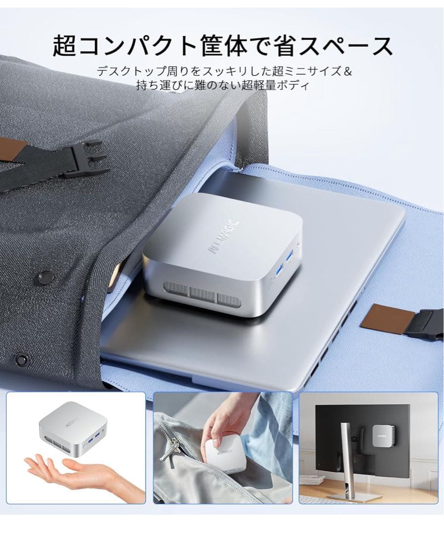 新型 高性能 ミニpc インテル n150 mini pc