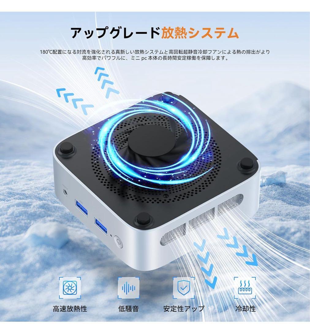 新型 高性能 ミニpc インテル n150 mini pc