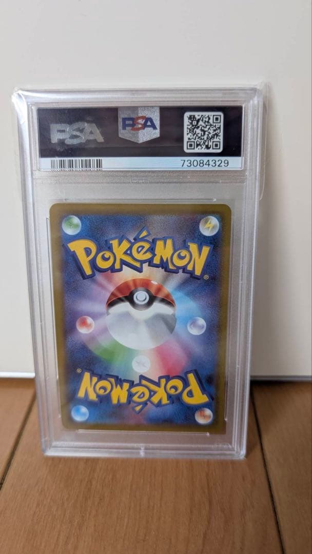 ポケモンカード カイSR PSA10