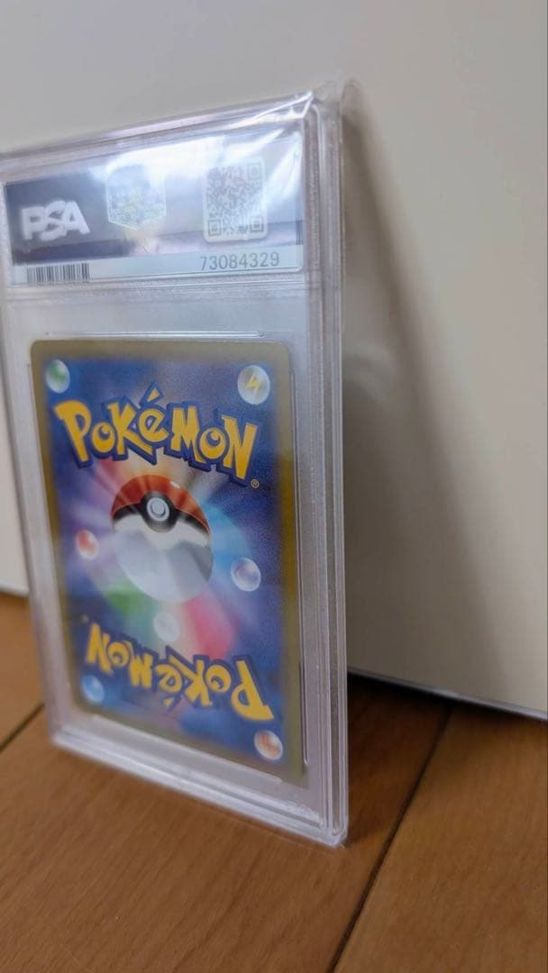 ポケモンカード カイSR PSA10