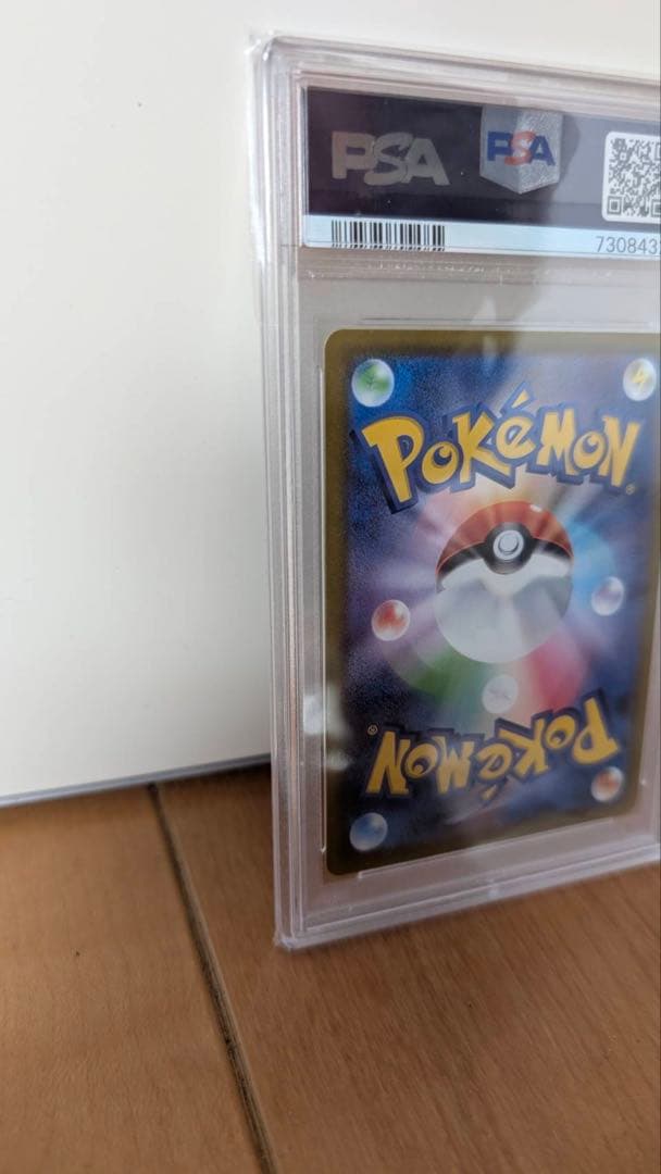 ポケモンカード カイSR PSA10