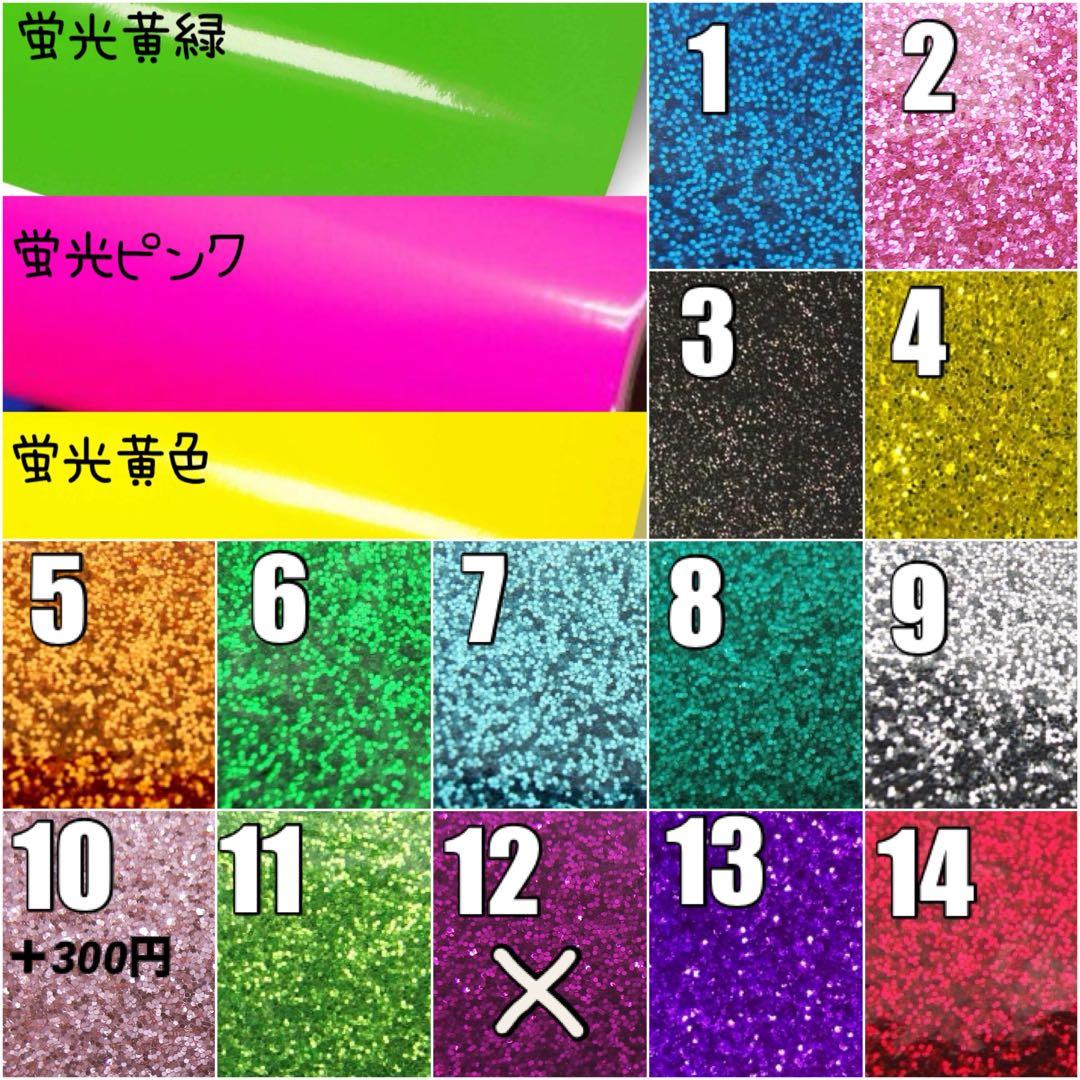 団扇屋さん オーダーうちわ文字 ファンサうちわ文字 パネル文字 ボード文字