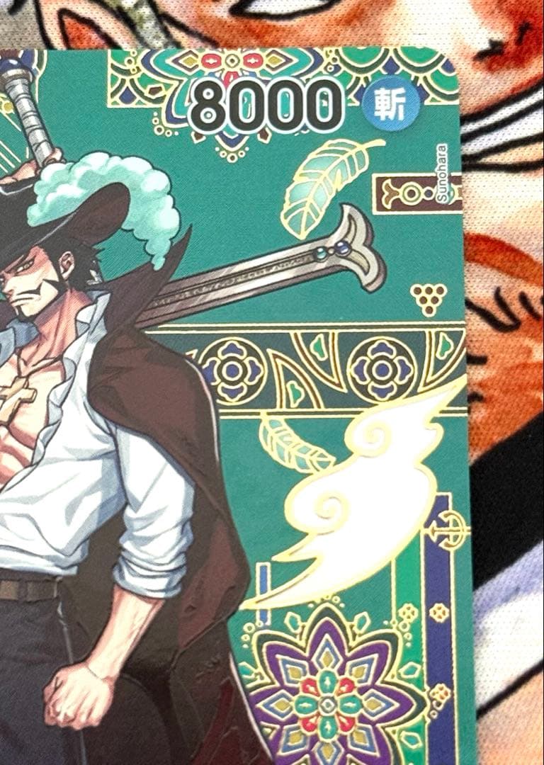 ワンピースカード ジュラキュール・ミホーク SP 1枚