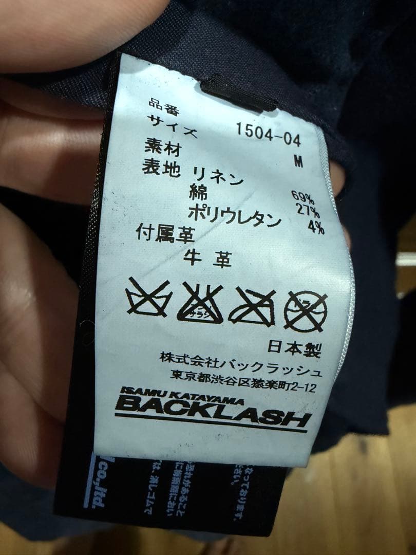 バックラッシュ　テーラードジャケット Mサイズ　1504-04 ネイビー