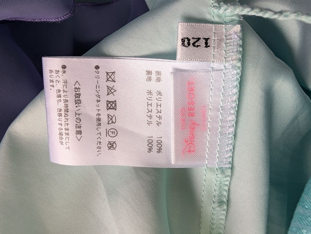 ビビデバビデブティック　アリエルドレス　ヘアアクセサリー付き。