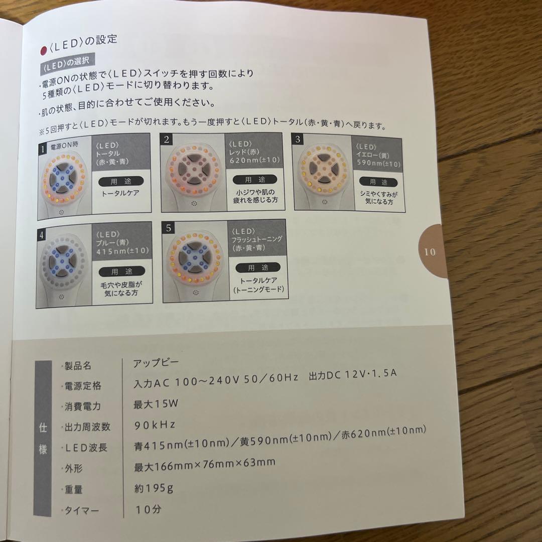 セプテムアップビー&ビーエムセラム美容液1本(120㎖)SET