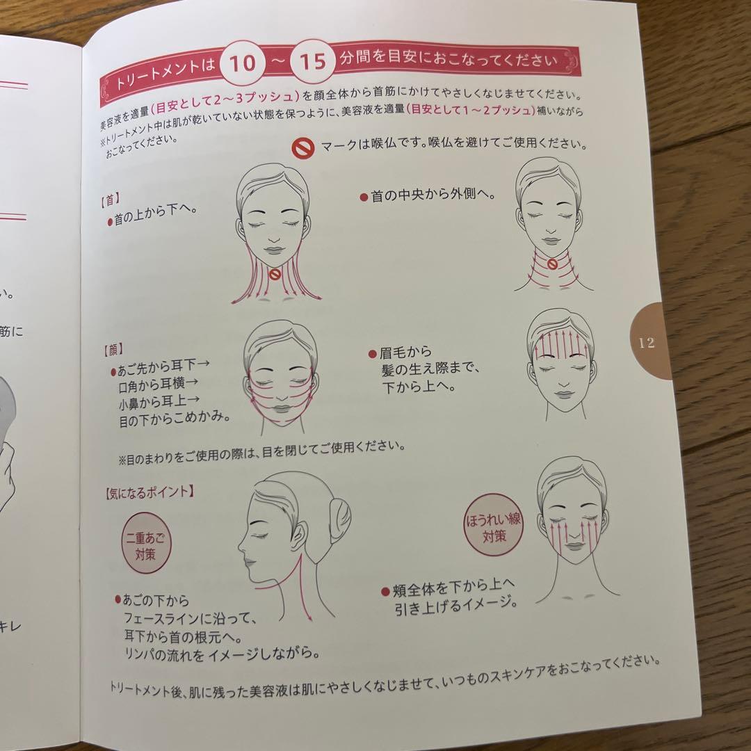 セプテムアップビー&ビーエムセラム美容液1本(120㎖)SET