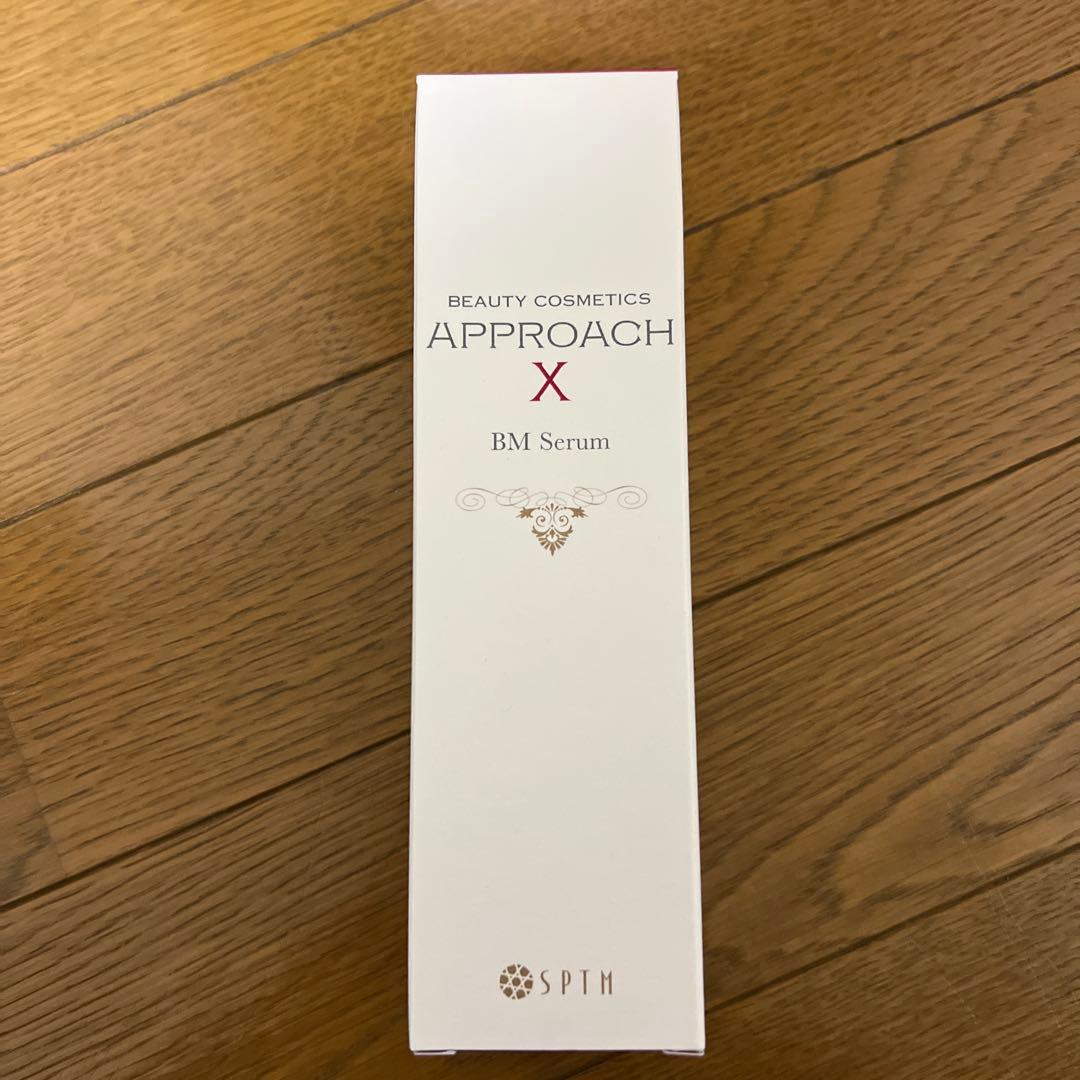 セプテムアップビー&ビーエムセラム美容液1本(120㎖)SET