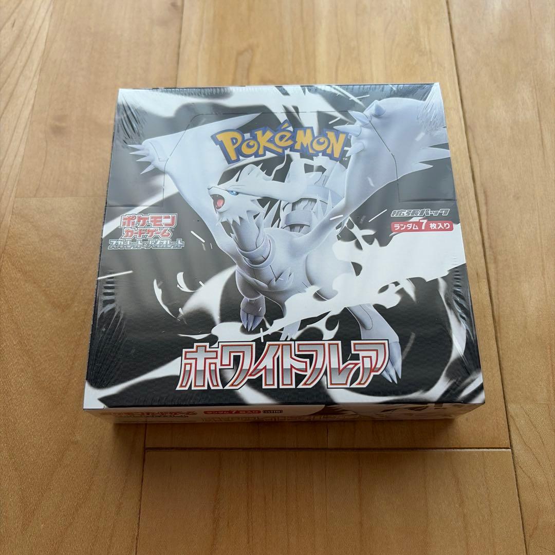 ポケモンカードゲーム ホワイトフレア シュリンク付き BOX