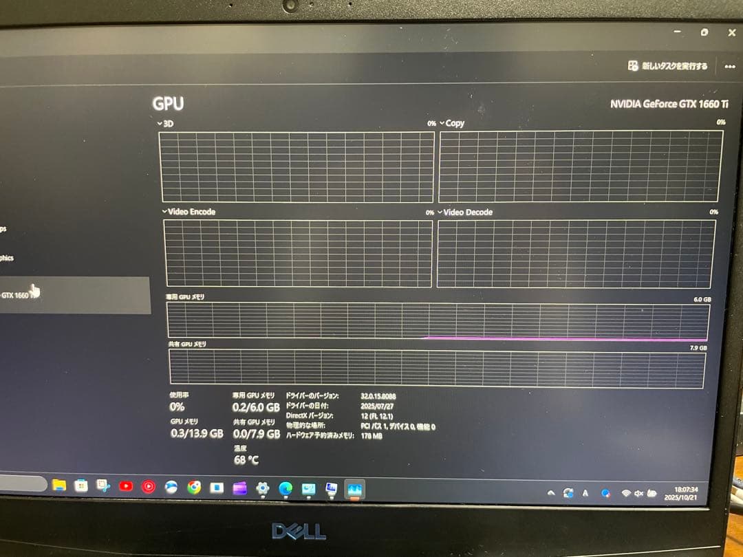 Windowsノート本体 DELL G3 15 3500