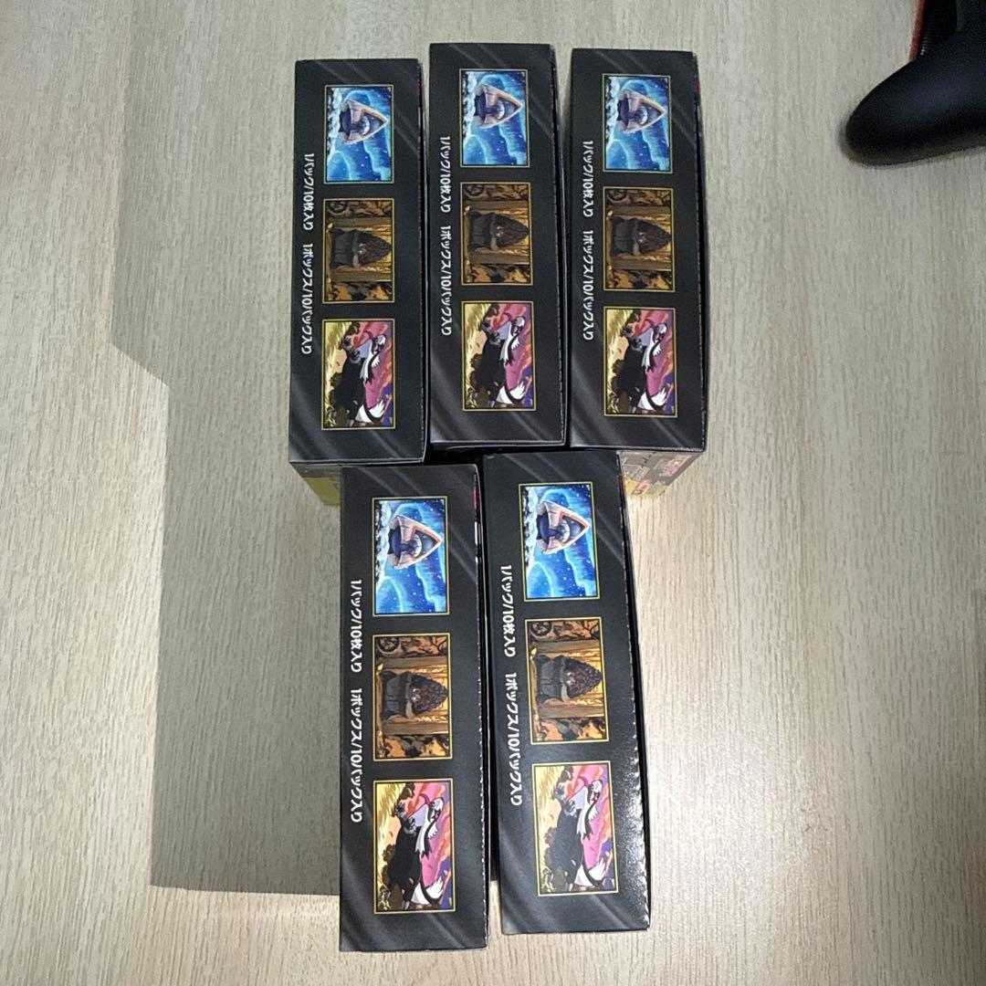 MEGAドリームex シュリンク無し　ペリペリ有　 5BOX レシート有