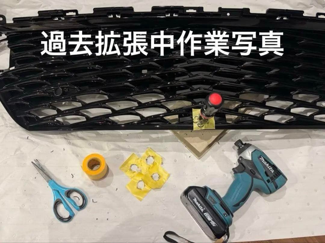 【新品ワンオフ 】《22mm拡張費込》ハリアー 80 PHEV フロントグリル