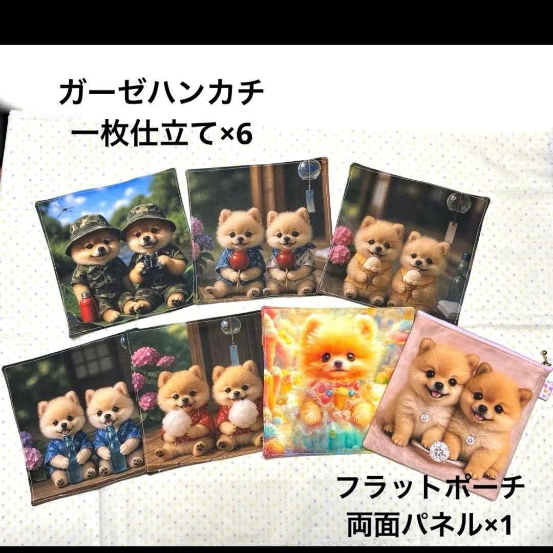 ピーチ様おまとめ