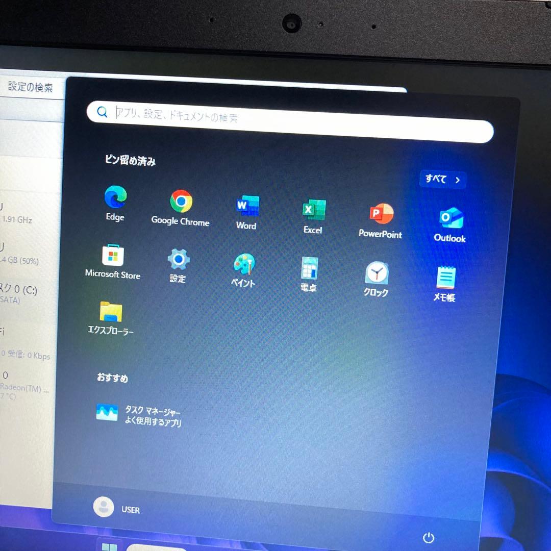 ノートパソコン Windows11 本体 オフィス付き Office SSD搭載
