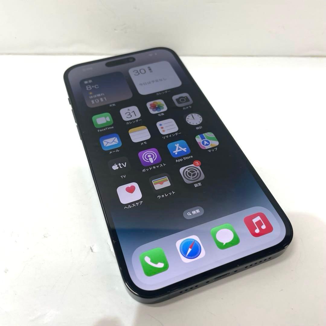 【M1】iPhone 14 Pro Max 256GB SIMフリー ブラック