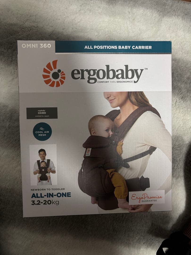ergobaby OMNI 360 抱っこひも ブラウン