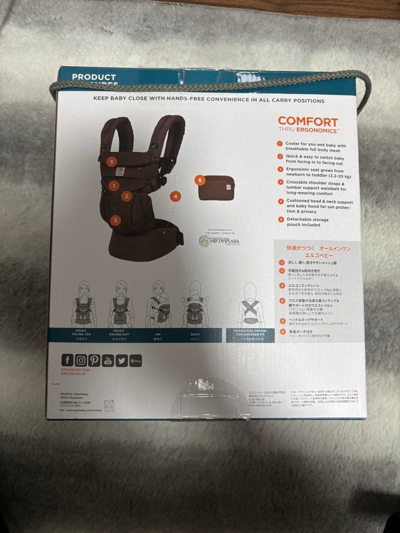 ergobaby OMNI 360 抱っこひも ブラウン