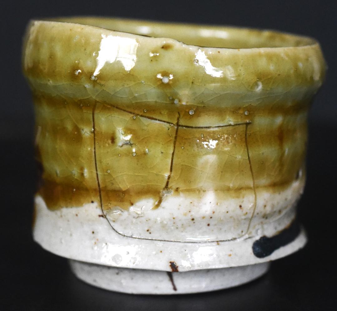 G*i様 常滑焼の巨匠 鯉江良二作 本物保障　ぐい飲み ２客 2503031