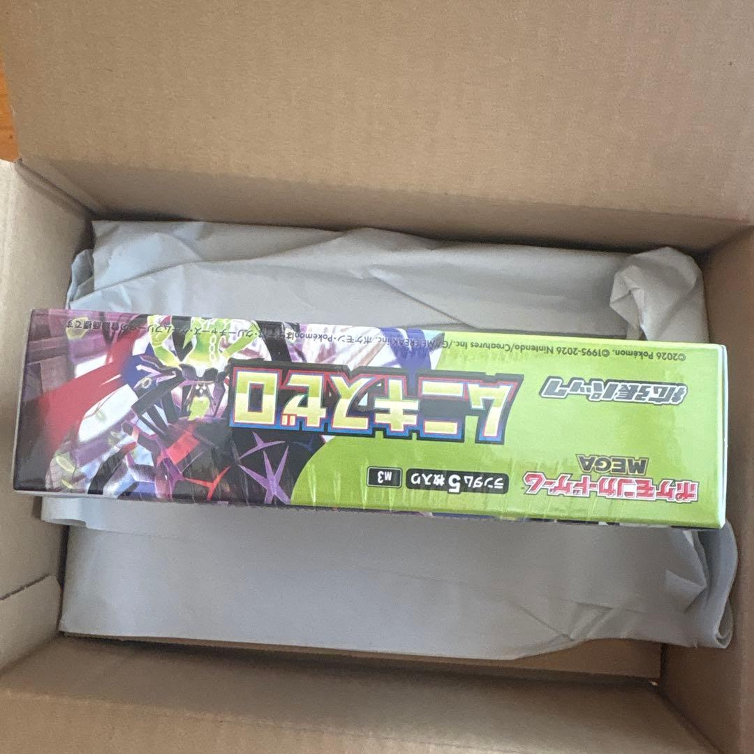 ポケモンカードゲーム ムニキスゼロ 1BOXシュリンクあり（ポケモンセンター産）