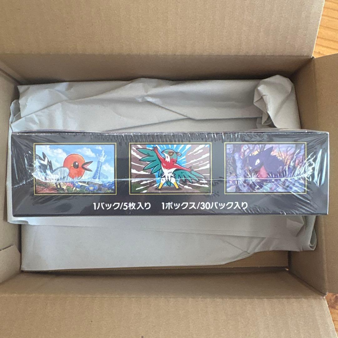 ポケモンカードゲーム ムニキスゼロ 1BOXシュリンクあり（ポケモンセンター産）