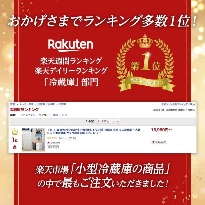 新品　未開封　超スリム　コンパクト　60l 小型　冷蔵庫　冷凍庫　ブラック