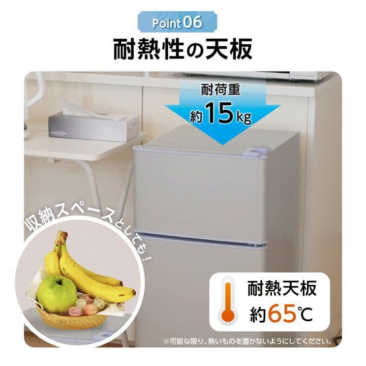 新品　未開封　超スリム　コンパクト　60l 小型　冷蔵庫　冷凍庫　ブラック