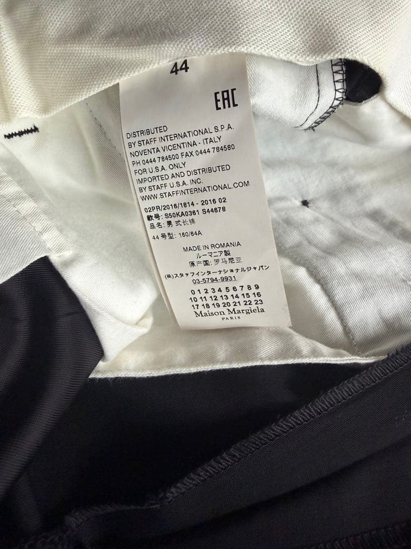 新品未使用品 メゾンマルジェラ メンズ 定番 スラックス 44
